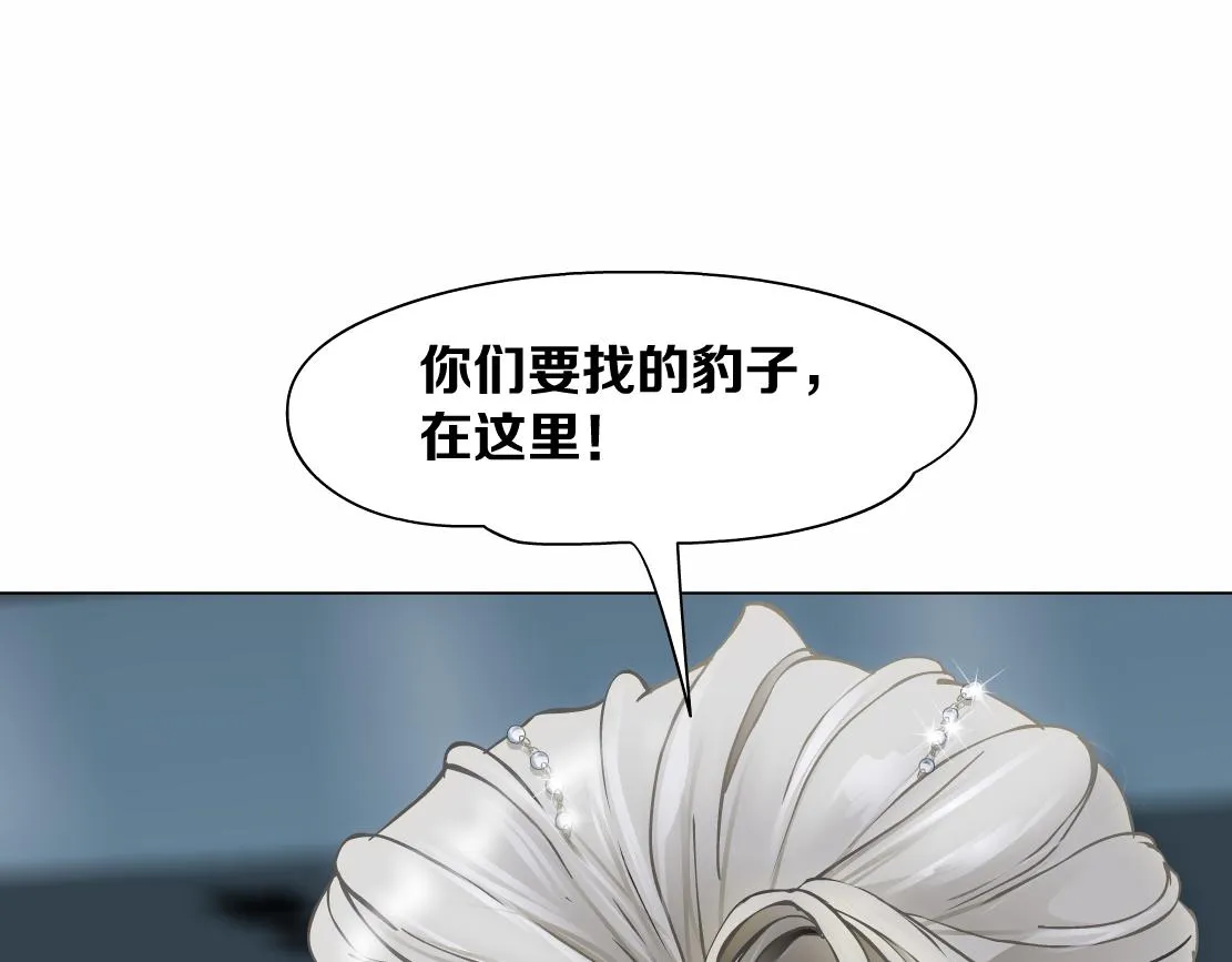 148【决战篇】乌斯曼好棒！！ 第53页