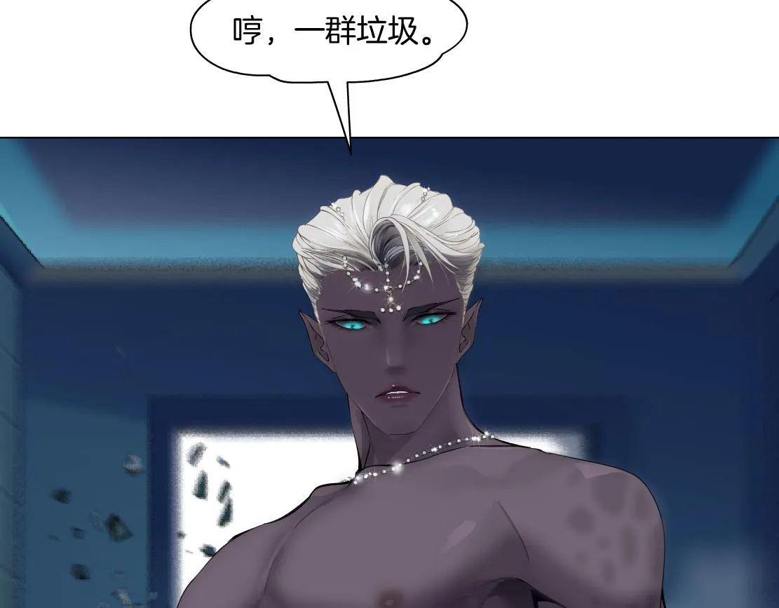 148【决战篇】乌斯曼好棒！！ 第61页