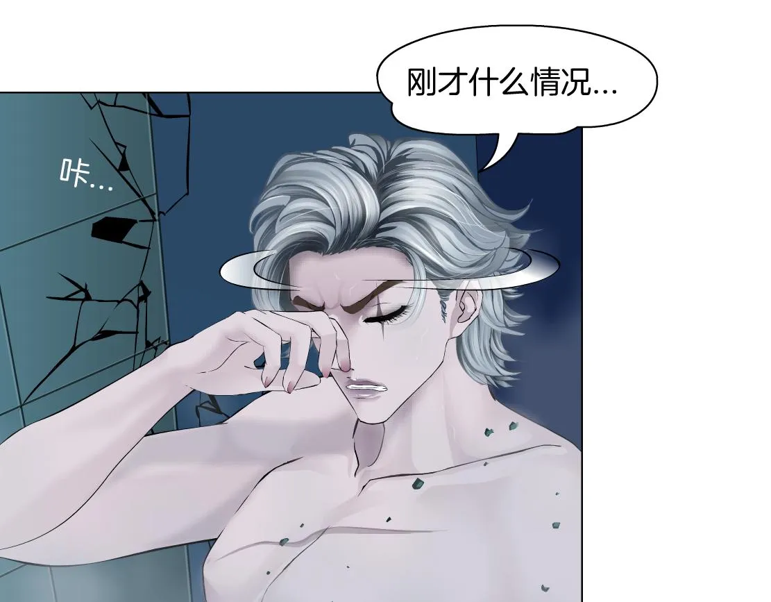148【决战篇】乌斯曼好棒！！ 第63页