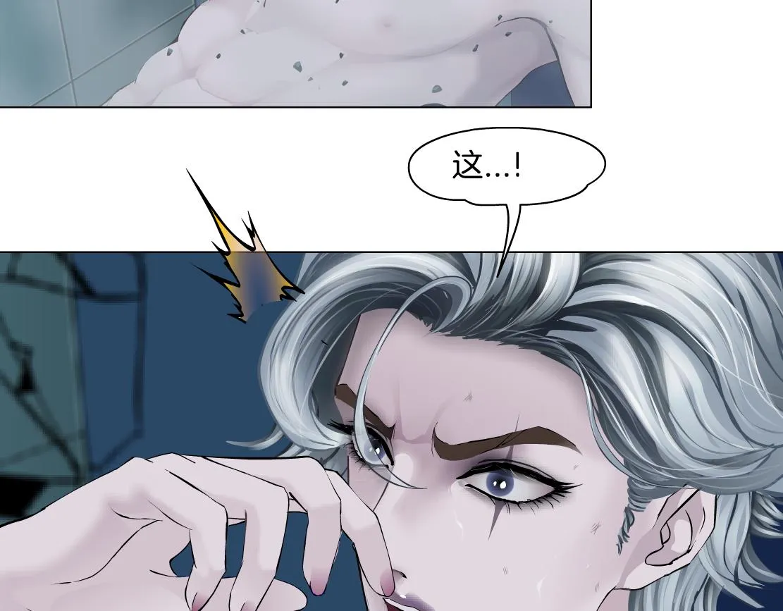 148【决战篇】乌斯曼好棒！！ 第64页