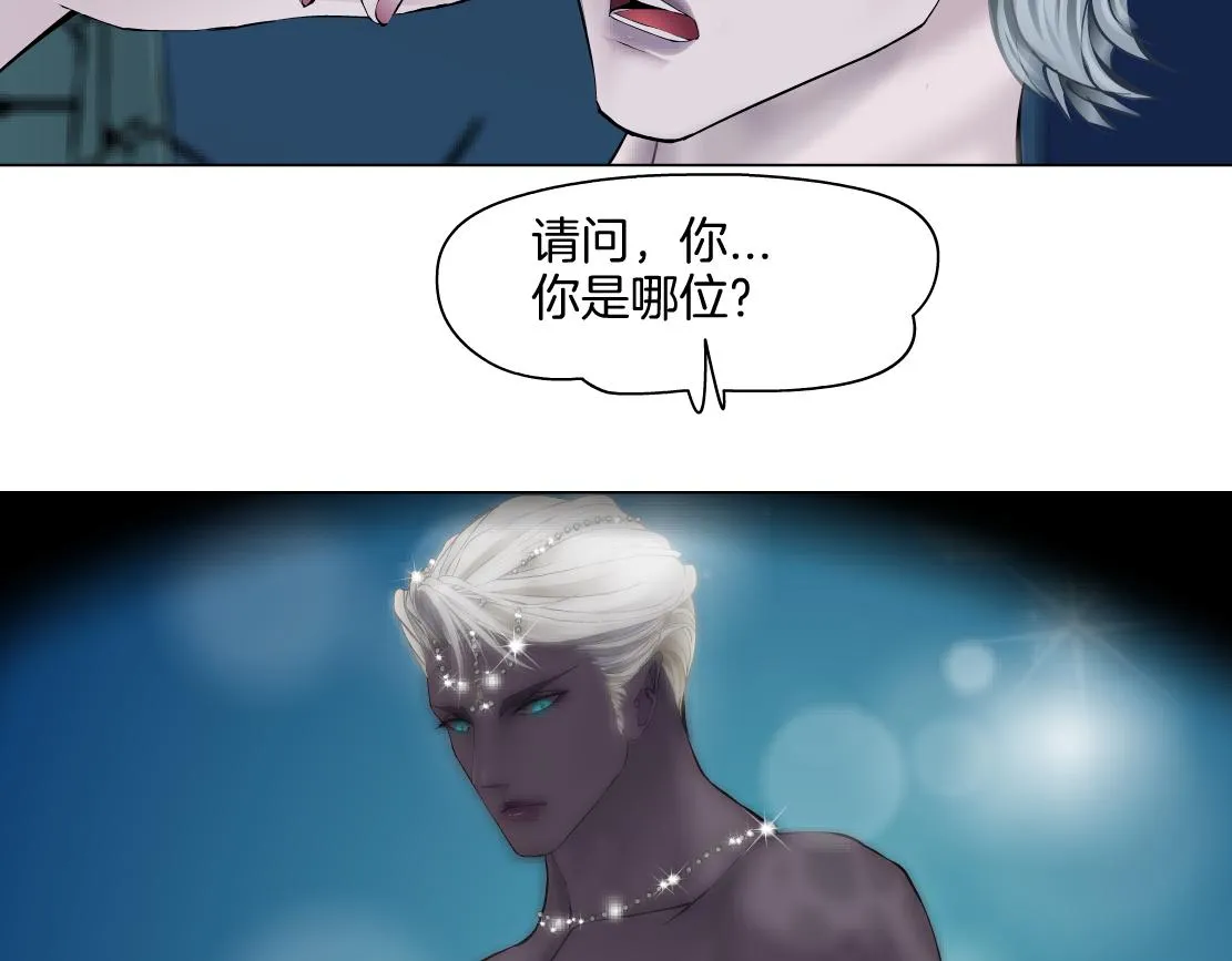 148【决战篇】乌斯曼好棒！！ 第65页