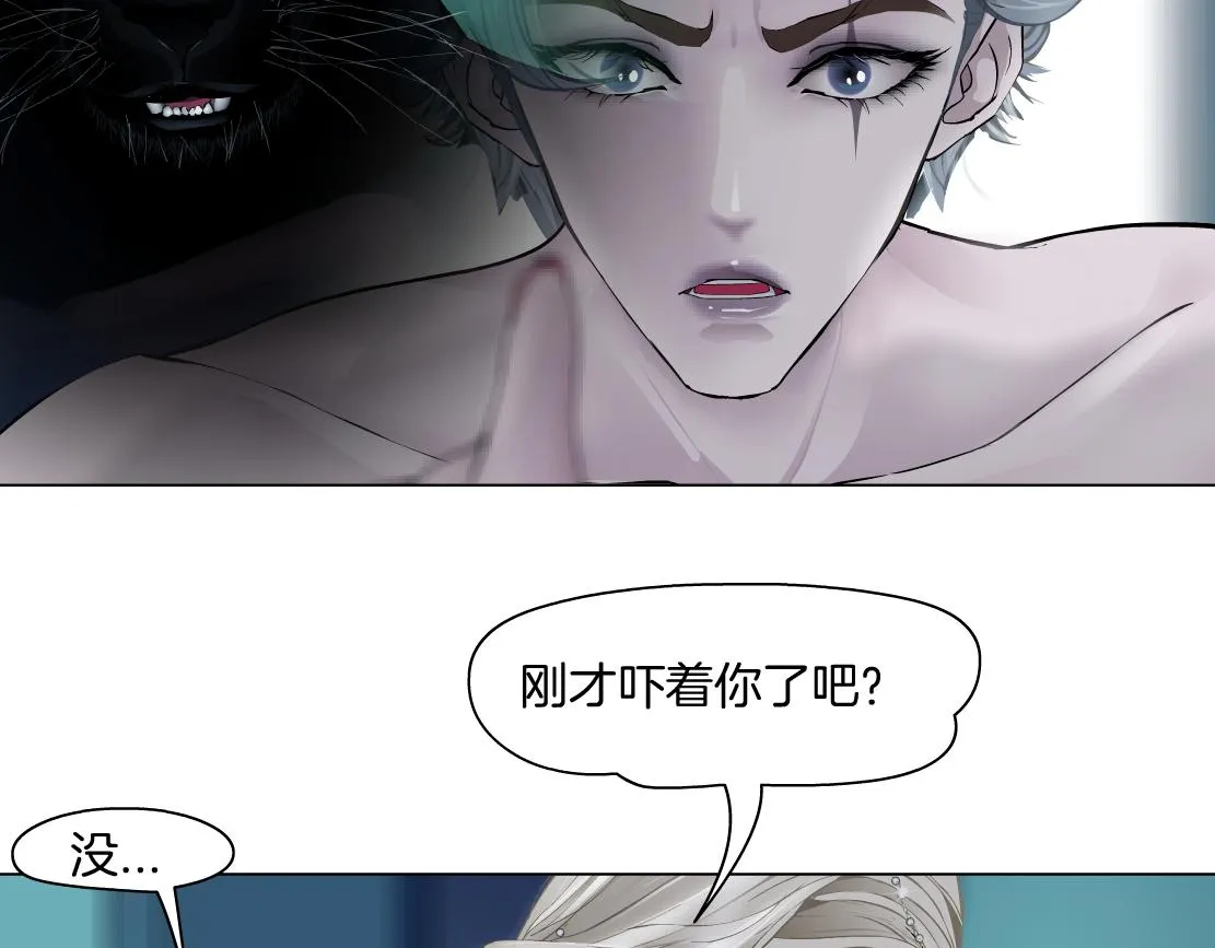148【决战篇】乌斯曼好棒！！ 第69页