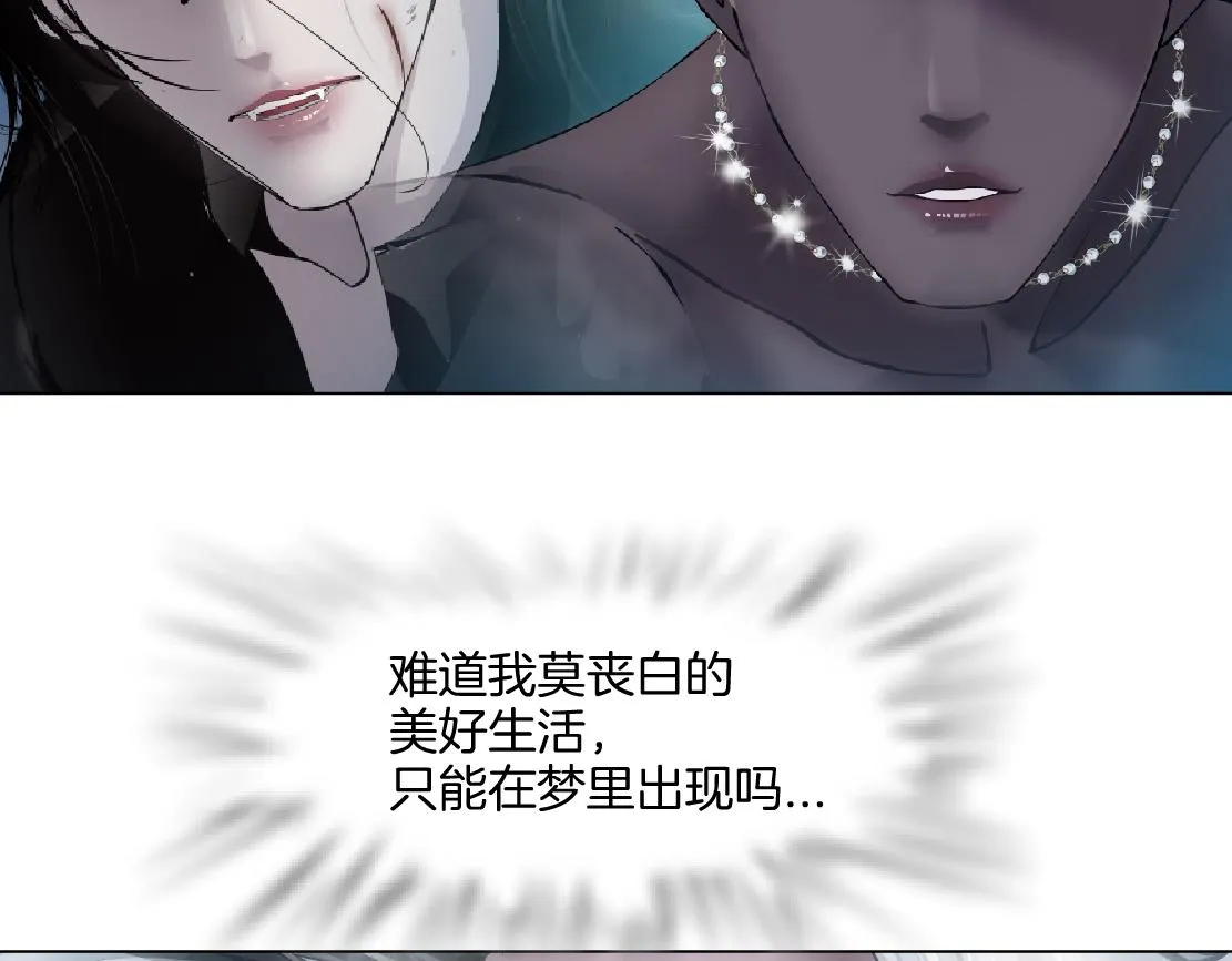 148【决战篇】乌斯曼好棒！！ 第74页