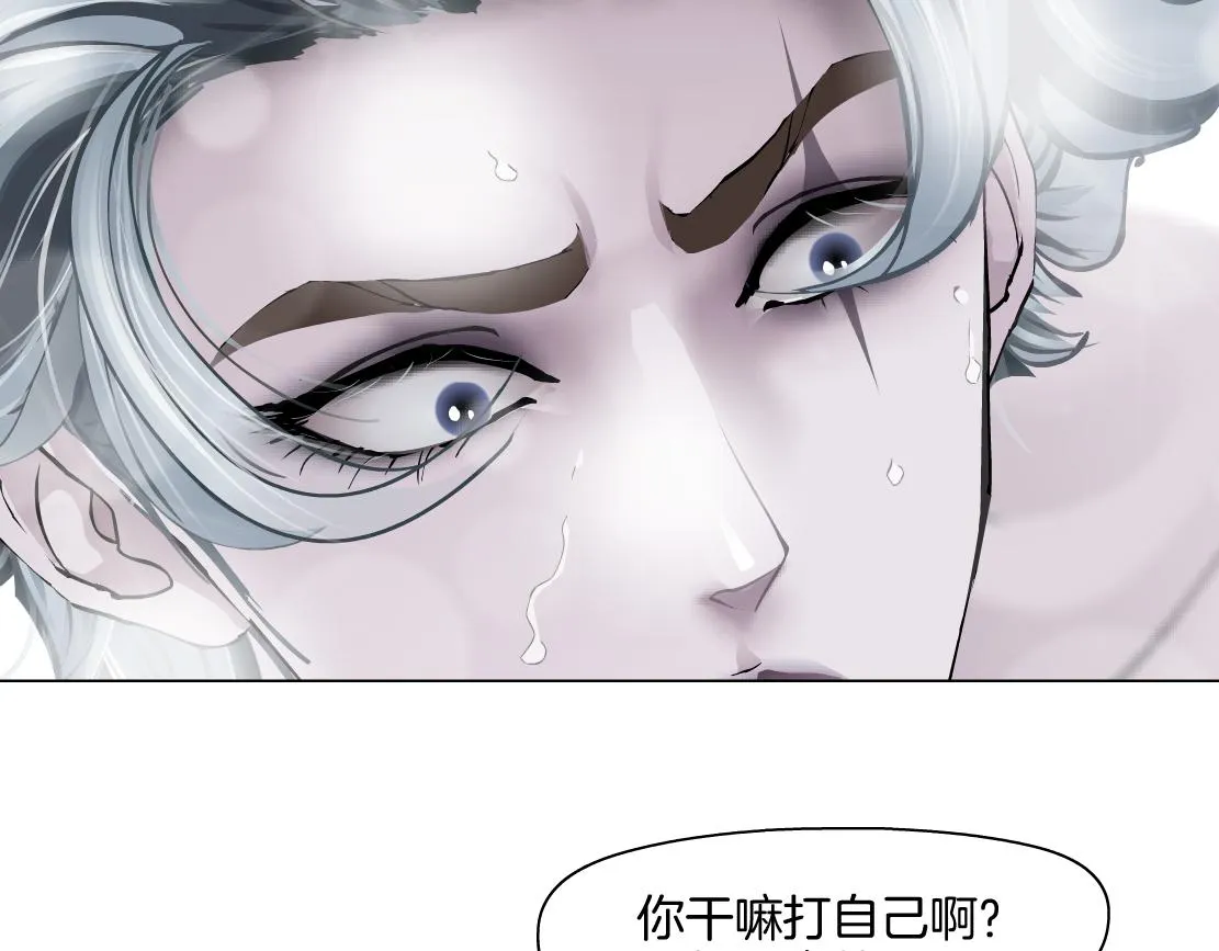148【决战篇】乌斯曼好棒！！ 第75页