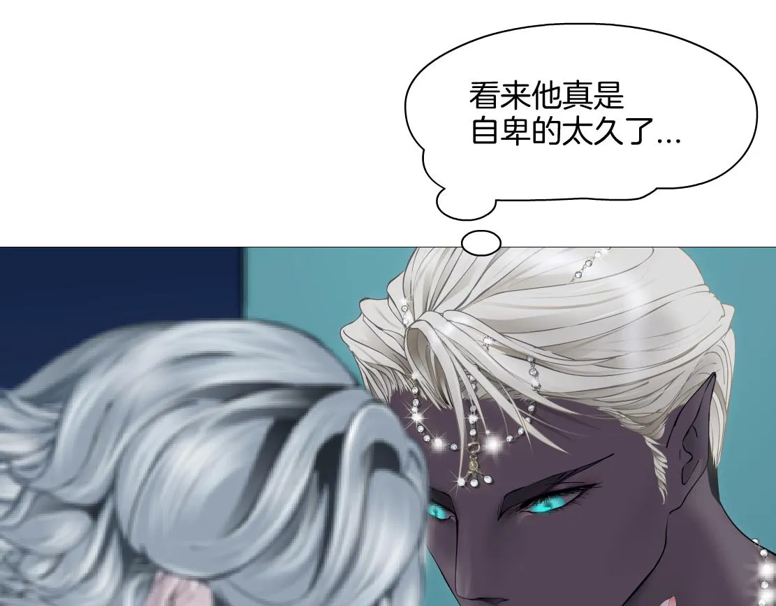 148【决战篇】乌斯曼好棒！！ 第78页