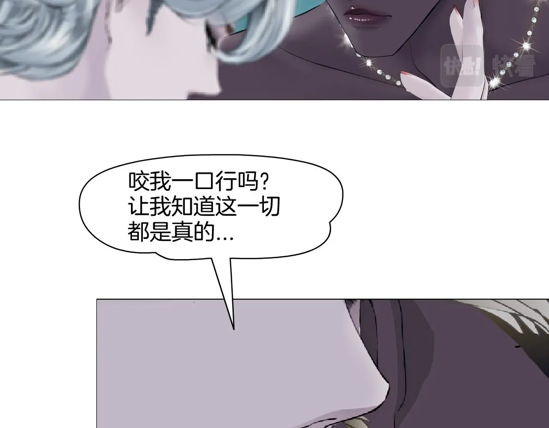 148【决战篇】乌斯曼好棒！！ 第79页