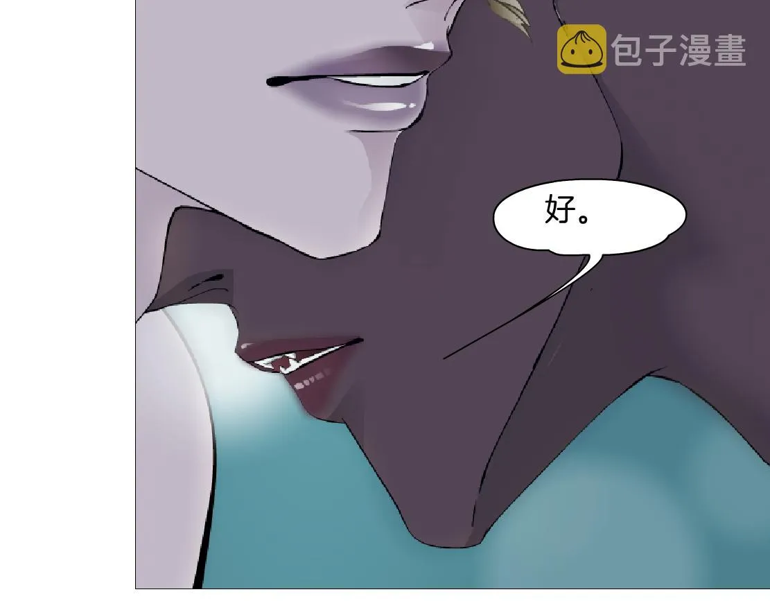 148【决战篇】乌斯曼好棒！！ 第80页