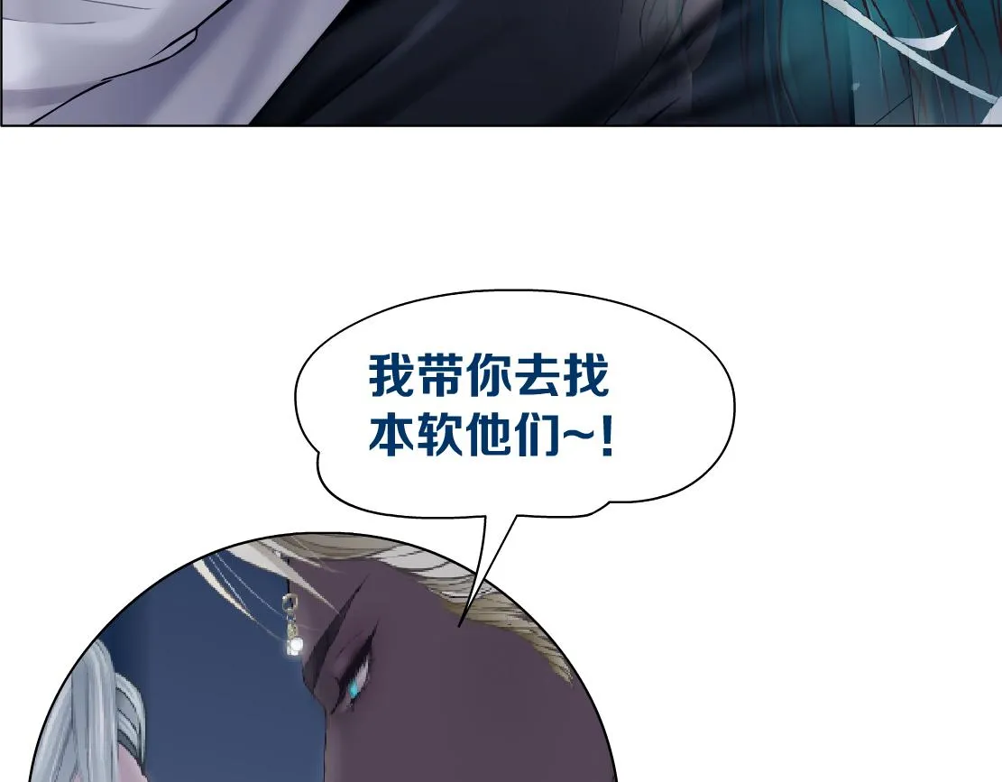 148【决战篇】乌斯曼好棒！！ 第90页