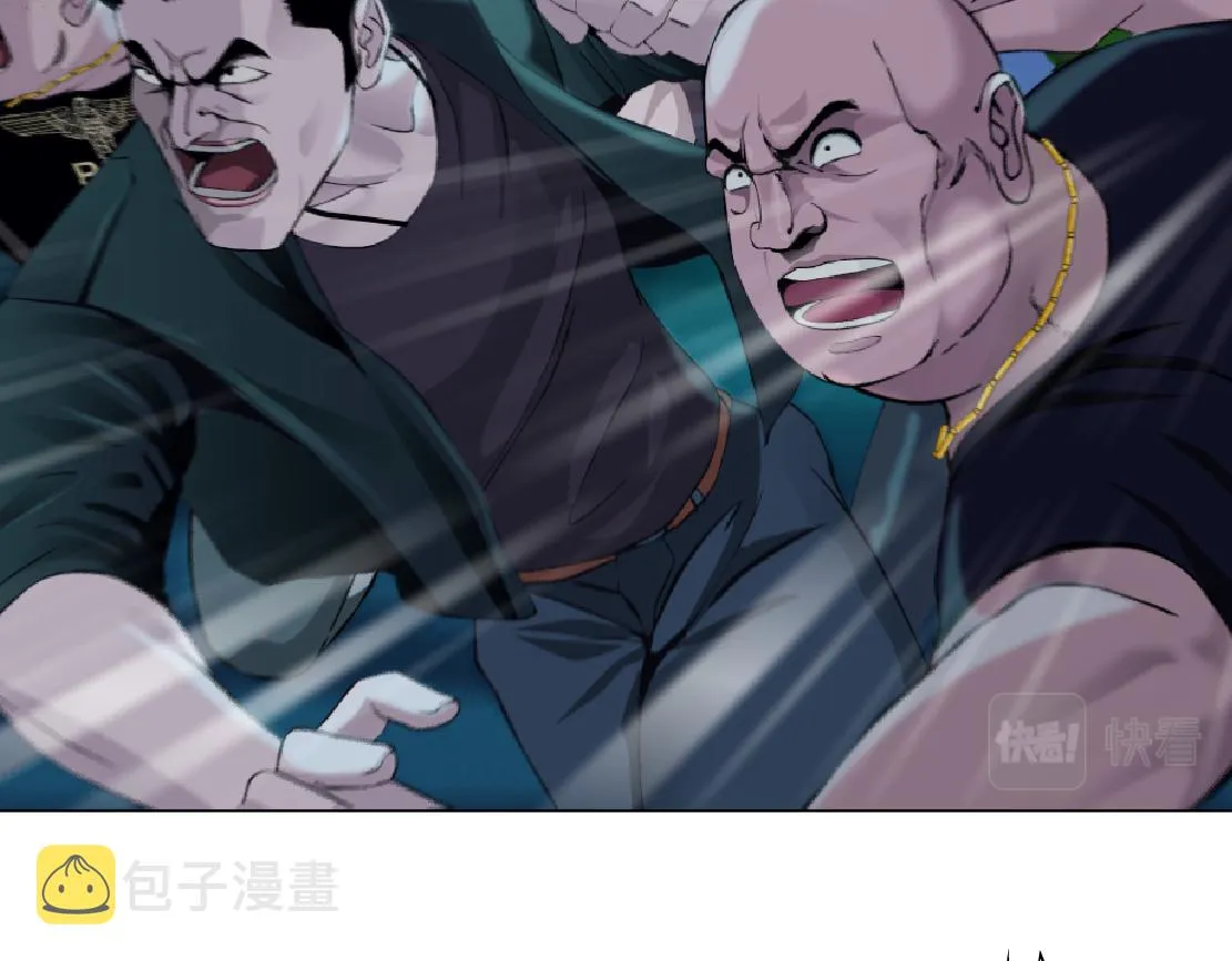 146【决战篇】谁在追我们？ 第15页