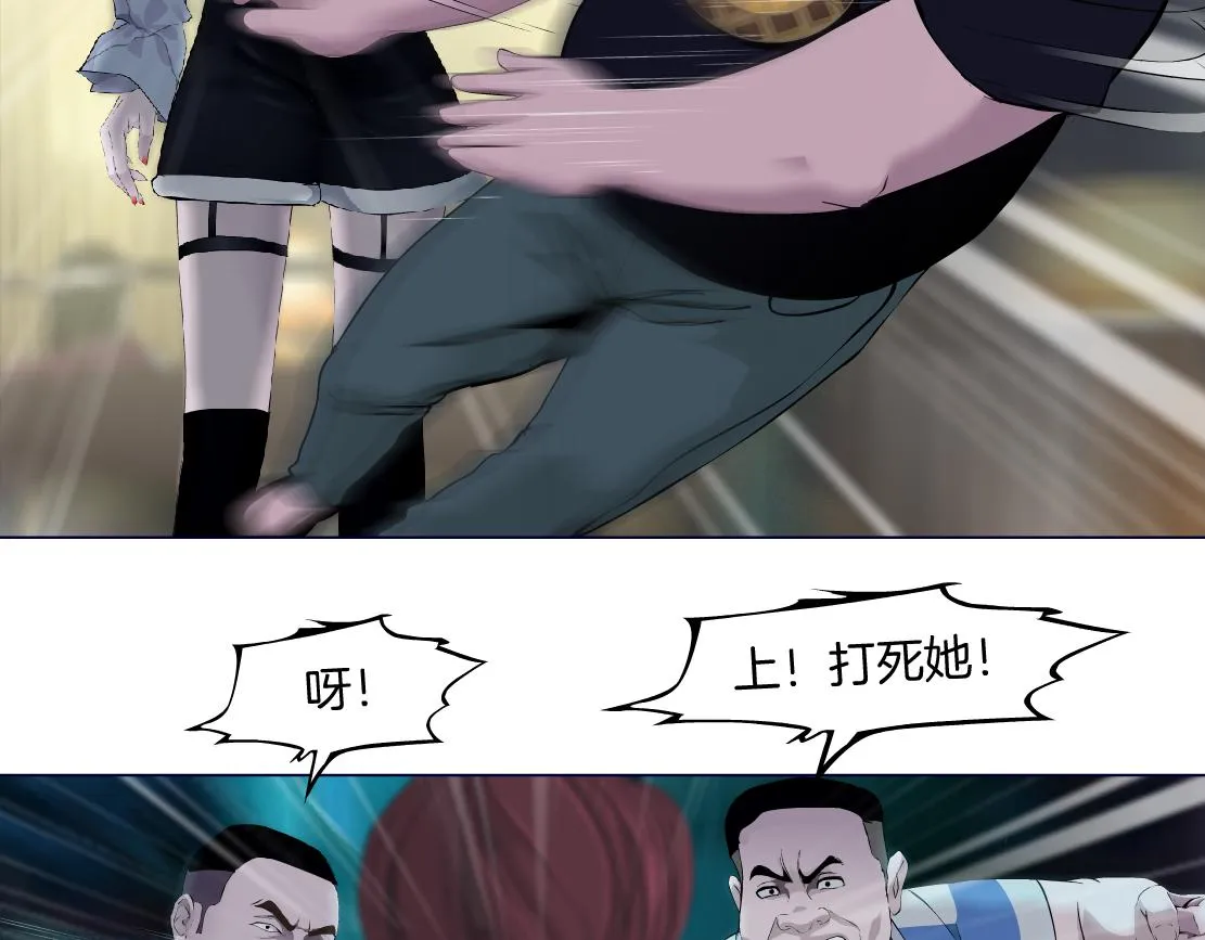 146【决战篇】谁在追我们？ 第20页