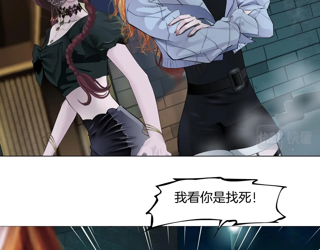 146【决战篇】谁在追我们？ 第27页