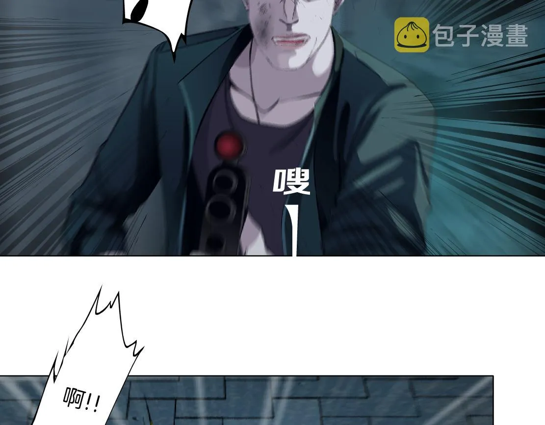 146【决战篇】谁在追我们？ 第31页