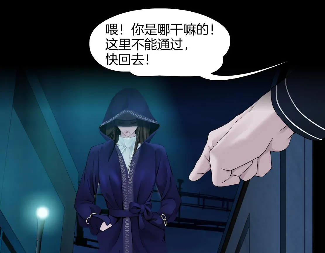 144【决战篇】握紧我的手！ 第9页