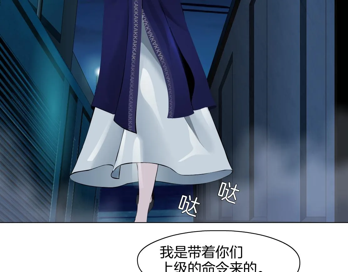 144【决战篇】握紧我的手！ 第10页