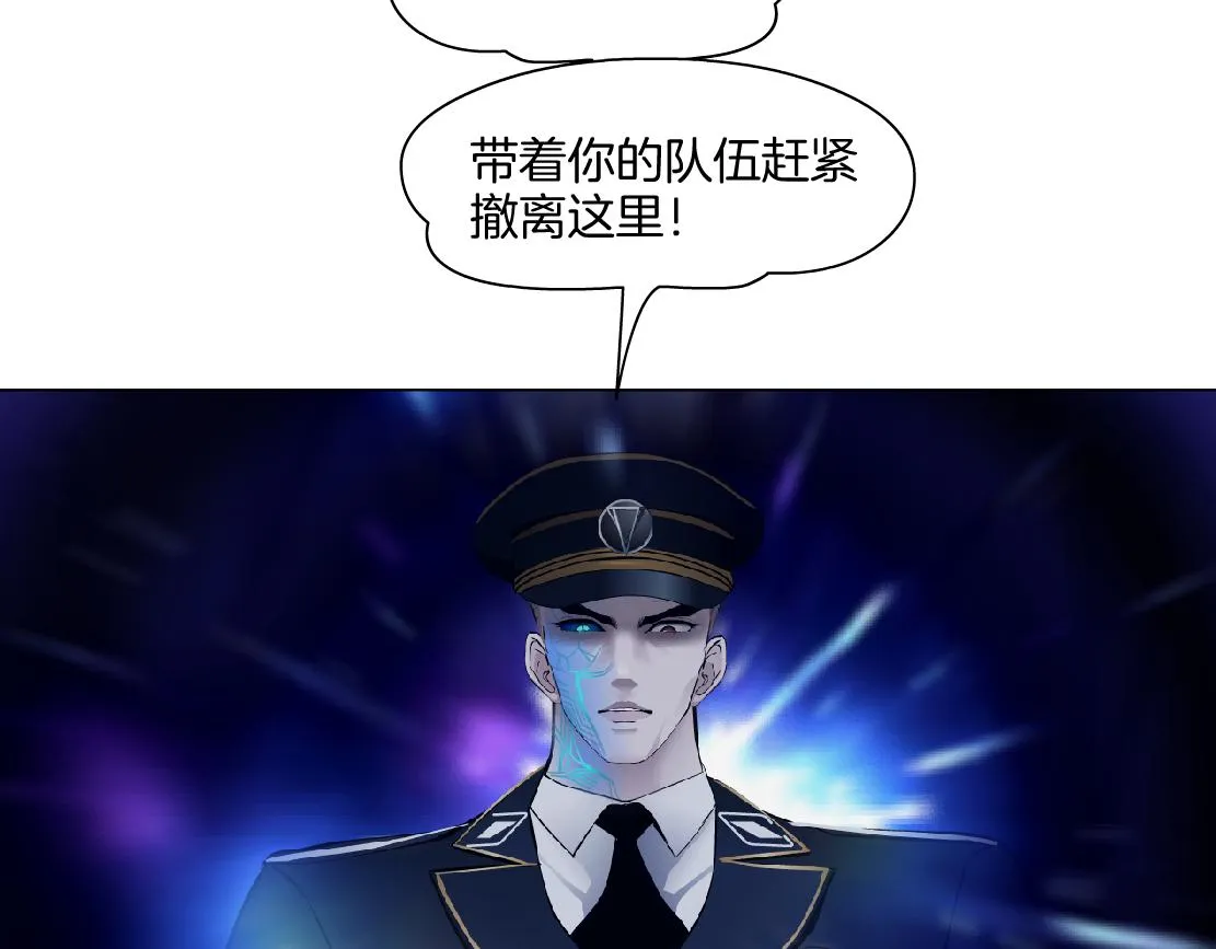 144【决战篇】握紧我的手！ 第16页