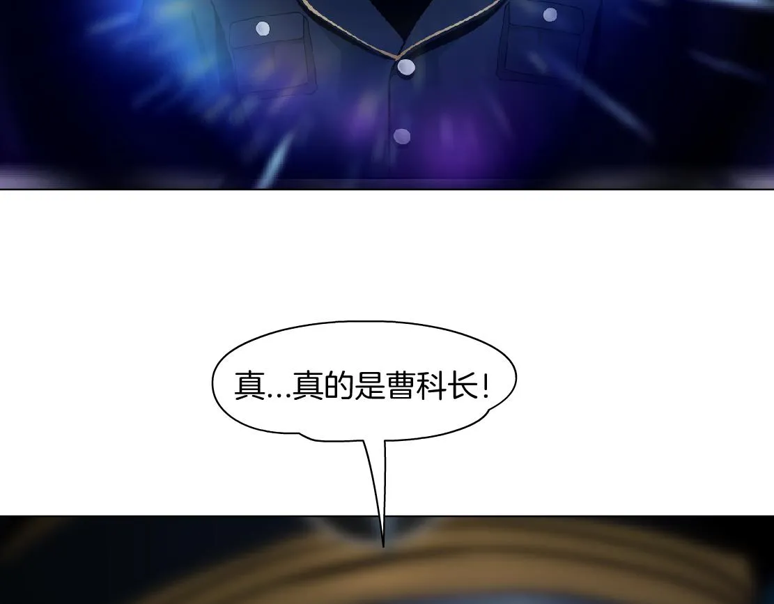 144【决战篇】握紧我的手！ 第17页