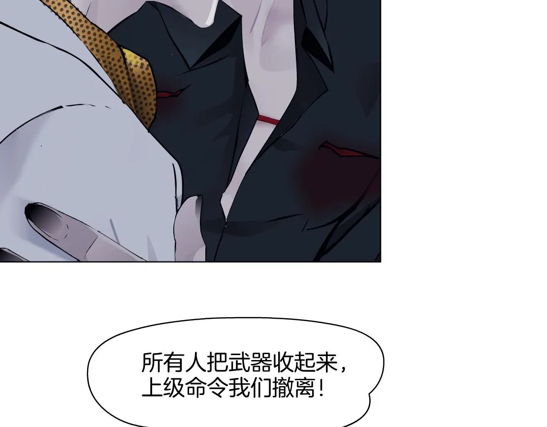 144【决战篇】握紧我的手！ 第27页