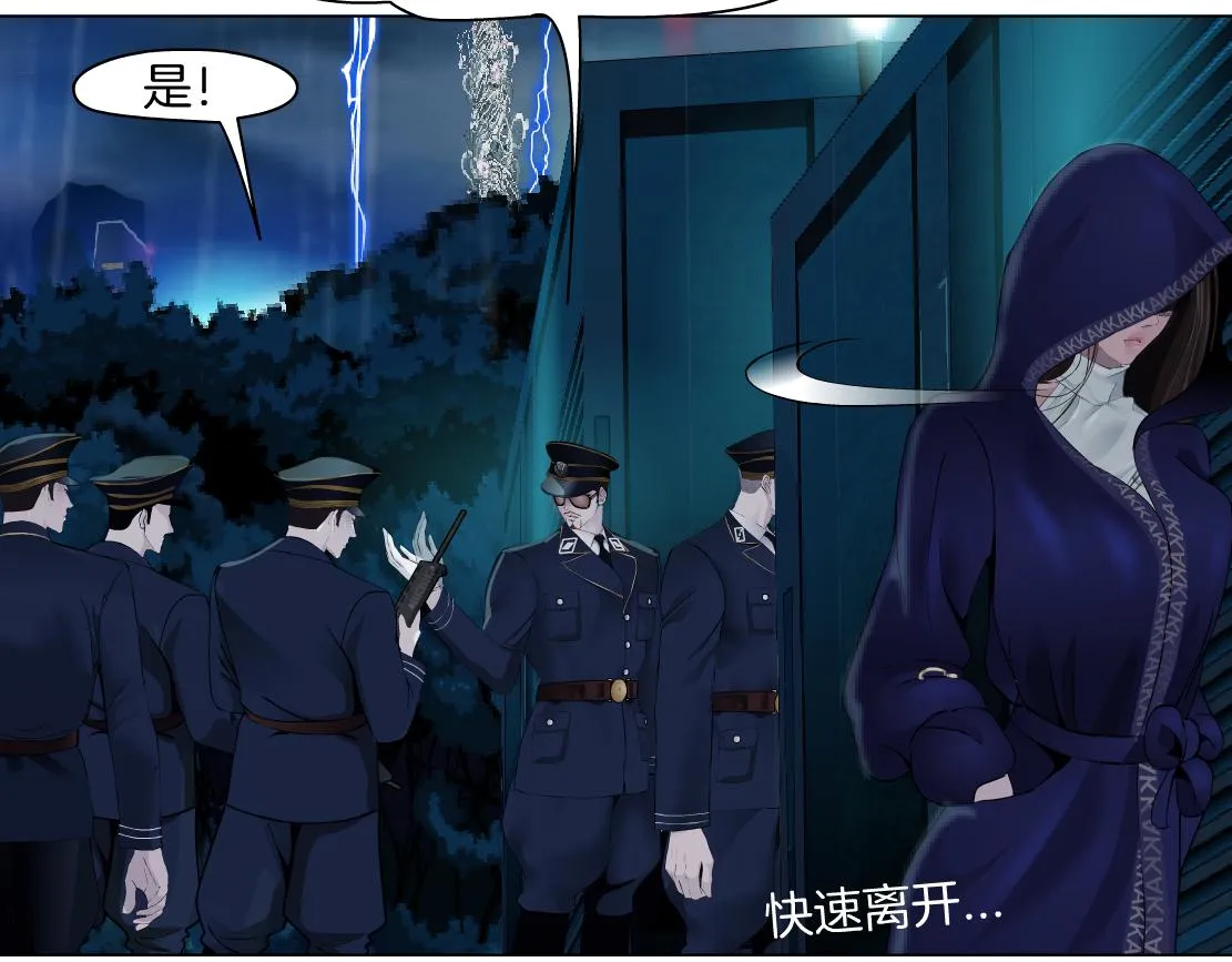 144【决战篇】握紧我的手！ 第28页