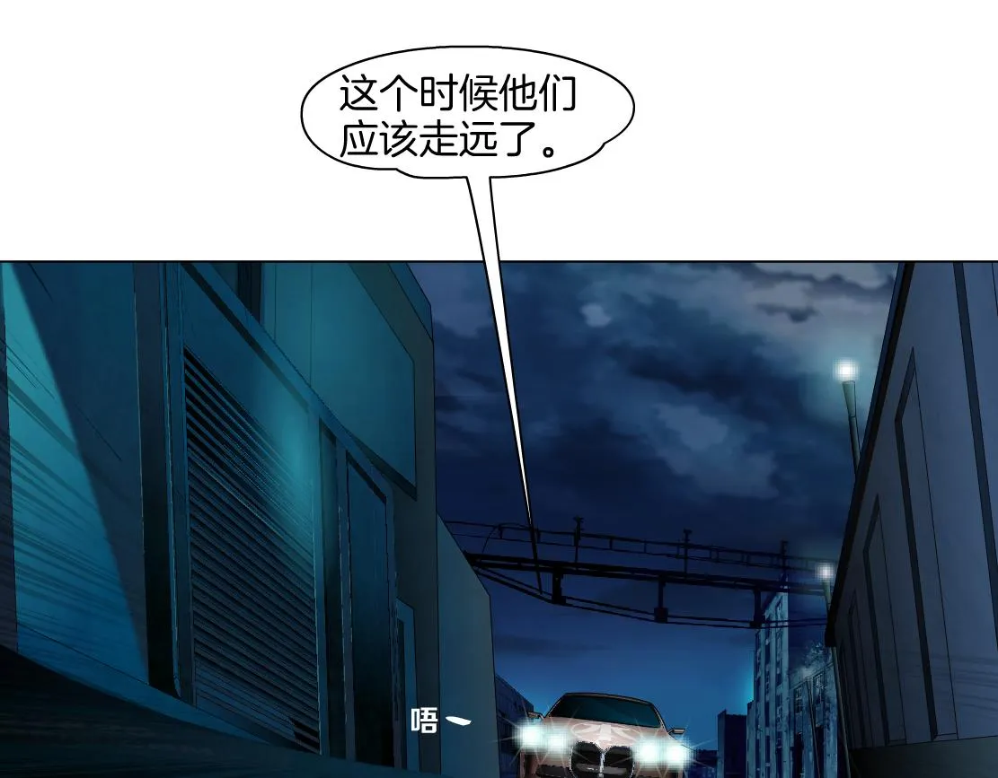 144【决战篇】握紧我的手！ 第31页