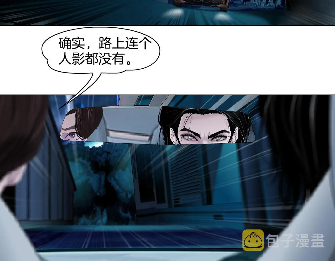 144【决战篇】握紧我的手！ 第32页