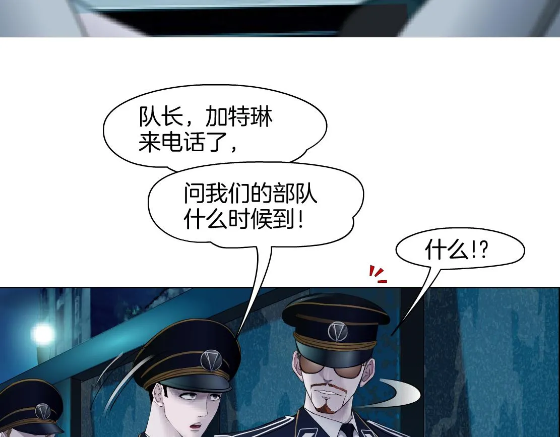 144【决战篇】握紧我的手！ 第33页
