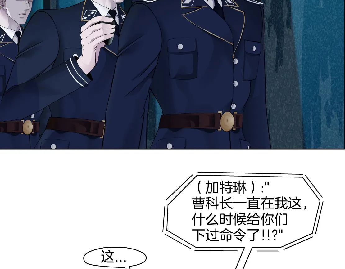 144【决战篇】握紧我的手！ 第34页