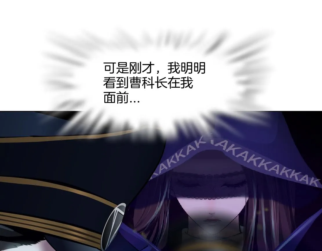 144【决战篇】握紧我的手！ 第36页