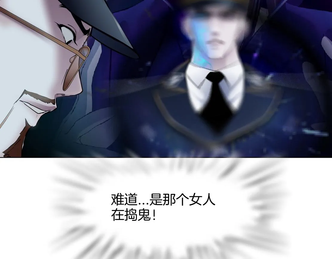 144【决战篇】握紧我的手！ 第37页