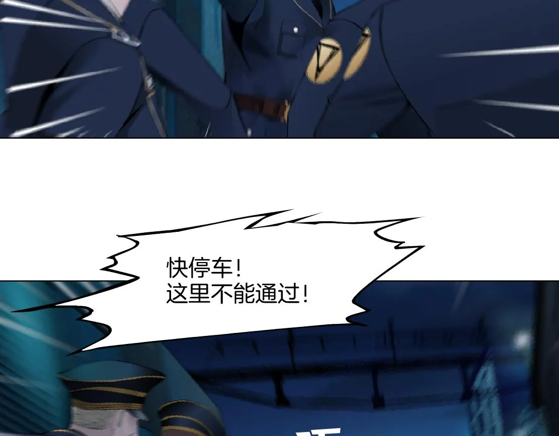 144【决战篇】握紧我的手！ 第39页