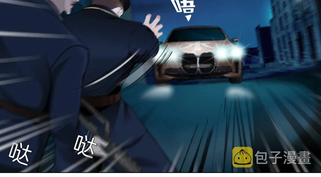 144【决战篇】握紧我的手！ 第40页