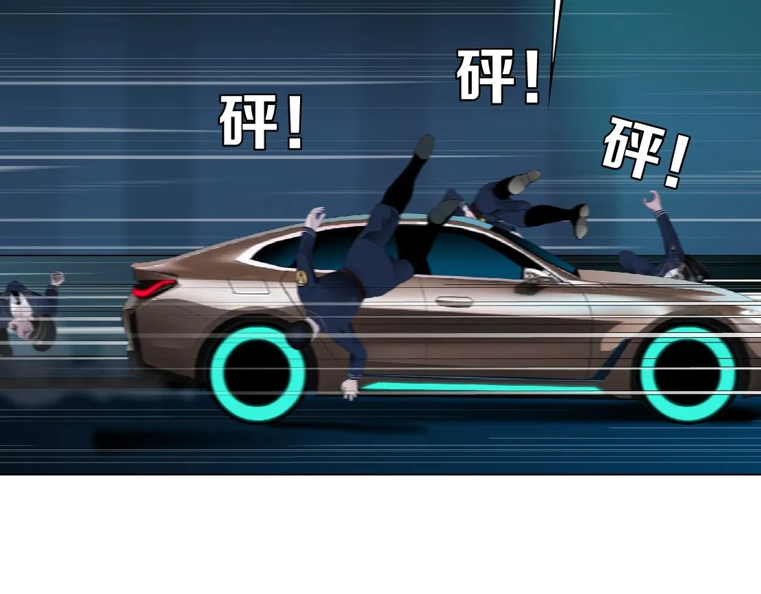 144【决战篇】握紧我的手！ 第43页