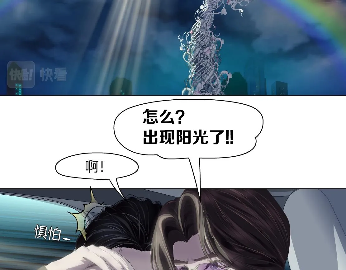 144【决战篇】握紧我的手！ 第49页