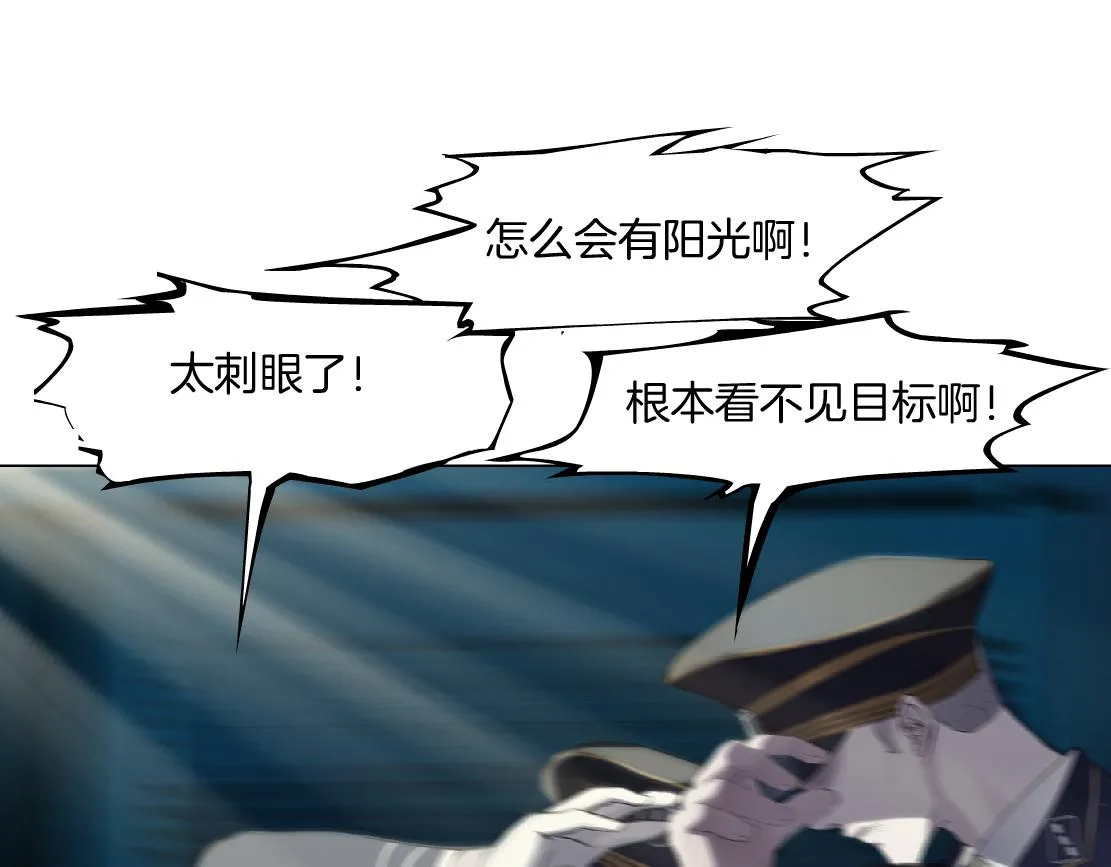 144【决战篇】握紧我的手！ 第54页