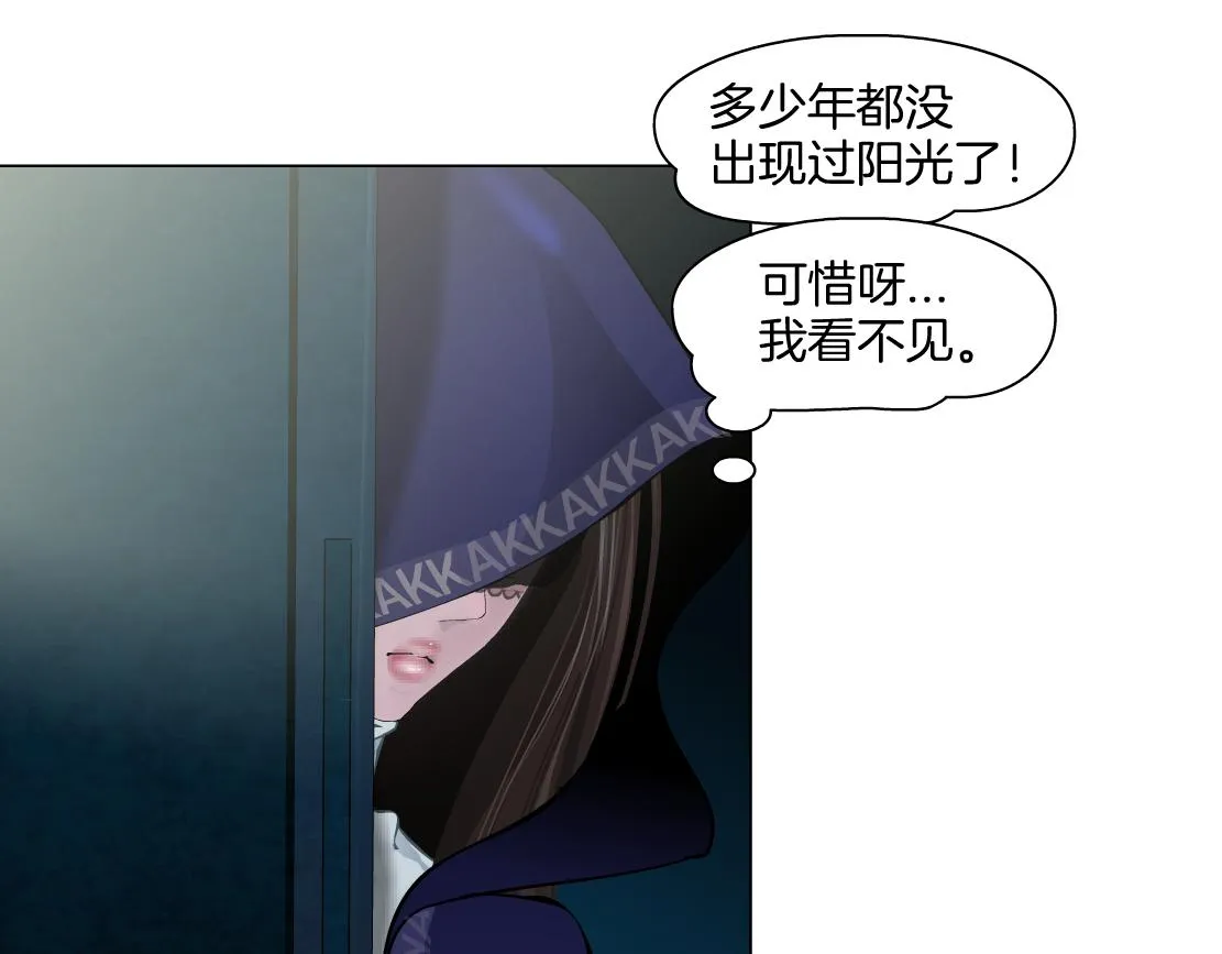144【决战篇】握紧我的手！ 第56页