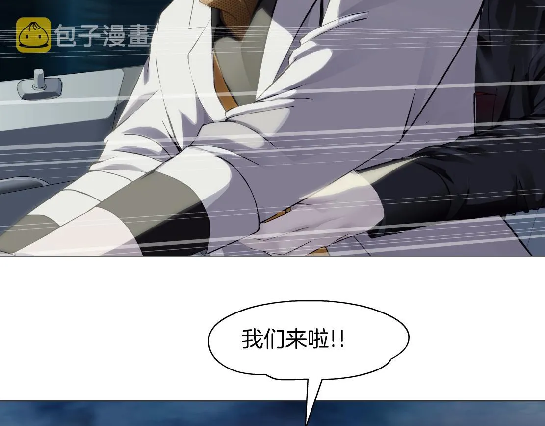 144【决战篇】握紧我的手！ 第59页