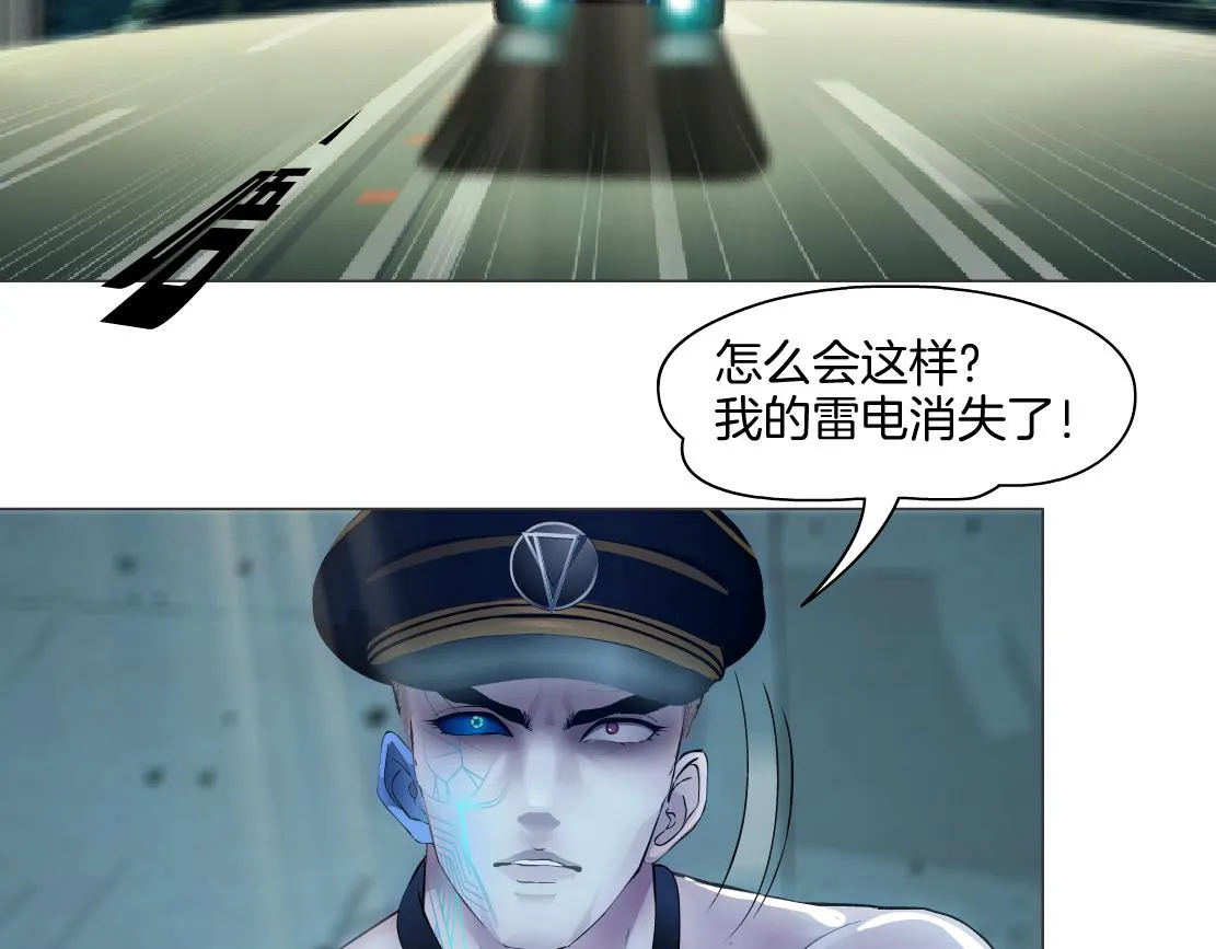 144【决战篇】握紧我的手！ 第61页