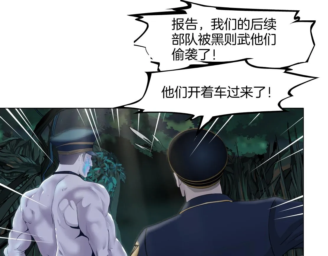 144【决战篇】握紧我的手！ 第63页