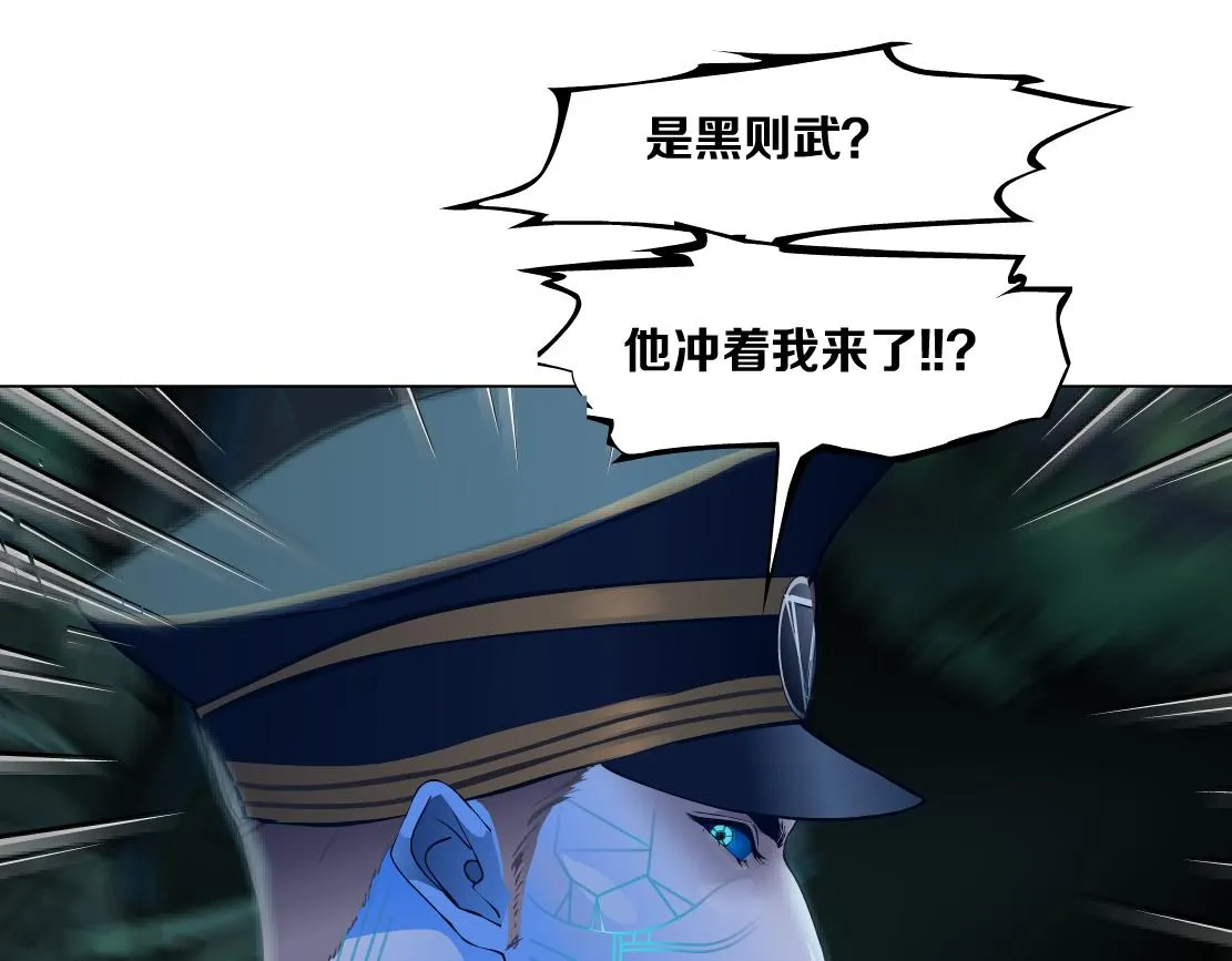 144【决战篇】握紧我的手！ 第66页