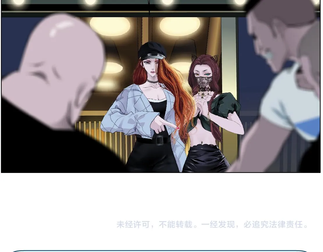 144【决战篇】握紧我的手！ 第83页