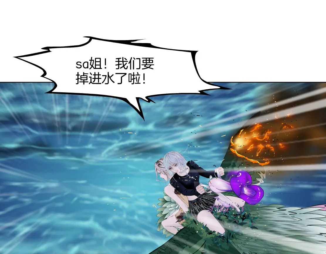 145【决战篇】乌斯曼得逞了 第4页