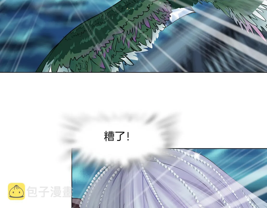 145【决战篇】乌斯曼得逞了 第5页