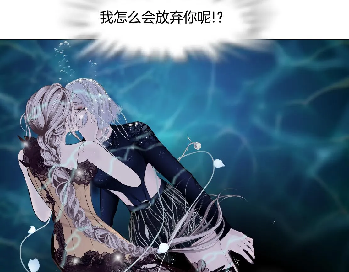 145【决战篇】乌斯曼得逞了 第22页
