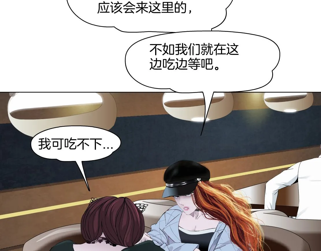 145【决战篇】乌斯曼得逞了 第32页