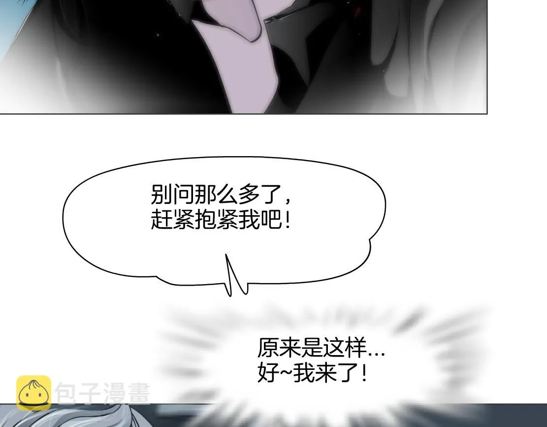 145【决战篇】乌斯曼得逞了 第52页