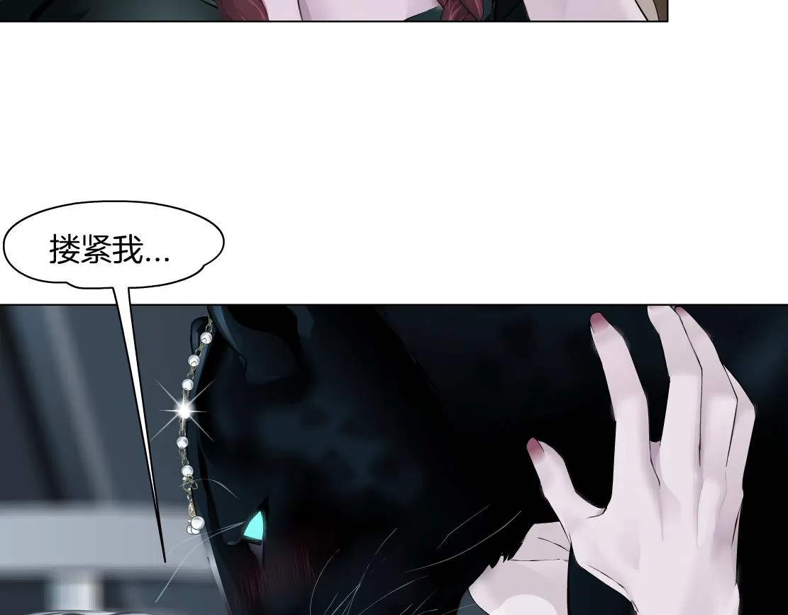 145【决战篇】乌斯曼得逞了 第57页