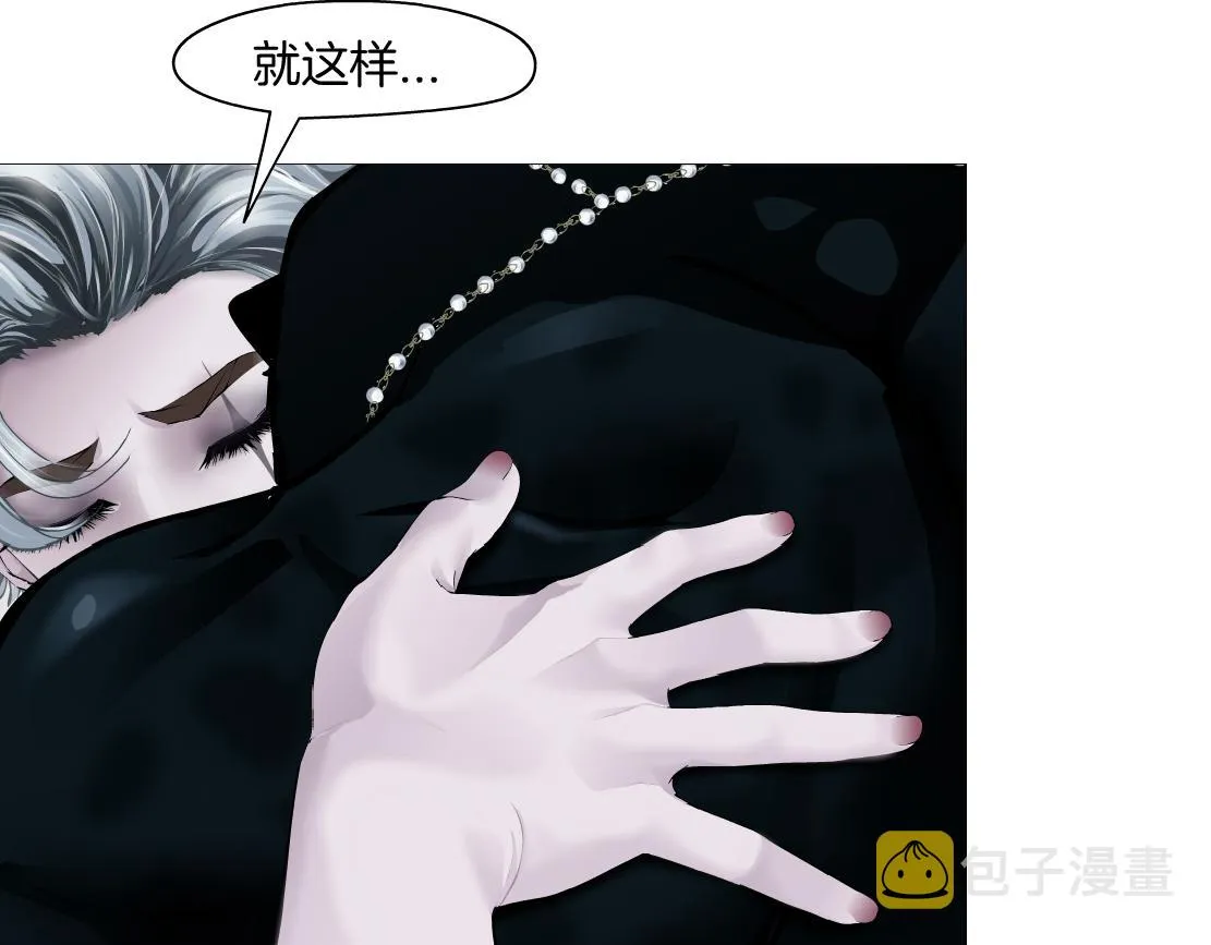 145【决战篇】乌斯曼得逞了 第59页