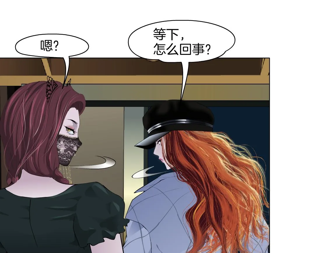 145【决战篇】乌斯曼得逞了 第74页