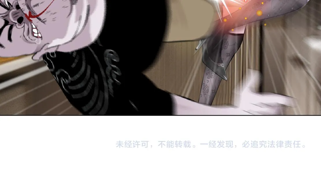 145【决战篇】乌斯曼得逞了 第83页