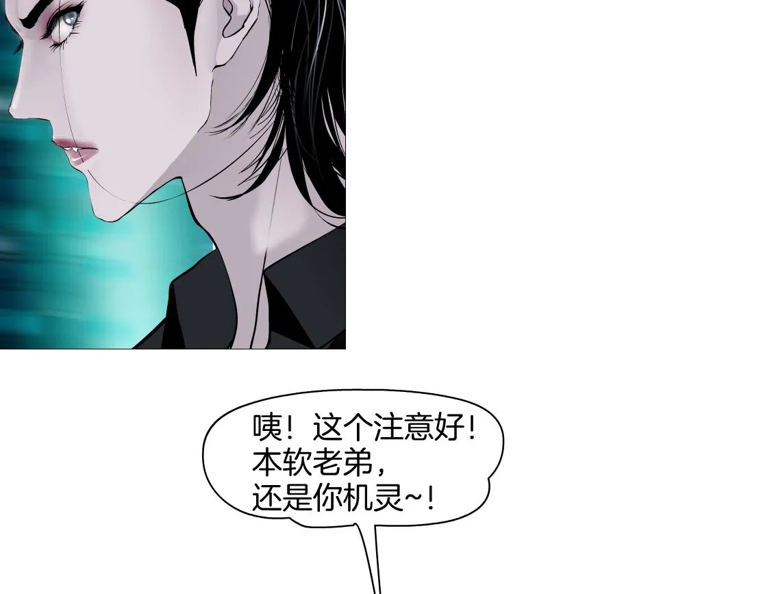 143【决战篇】太嚣张了！ 第16页
