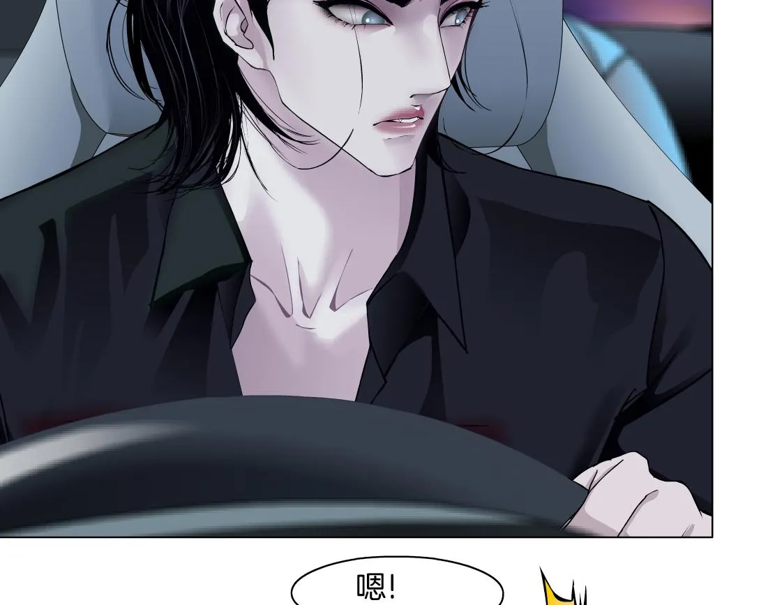 143【决战篇】太嚣张了！ 第22页